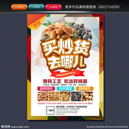 日用百貨活動(dòng)促銷專題 激發(fā)消費(fèi)潛力的高效策略