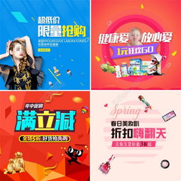 淘寶天貓女裝護(hù)膚日用百貨促銷模板免費(fèi)下載 PSD格式，編號(hào)26077644，千圖網(wǎng)助力銷售