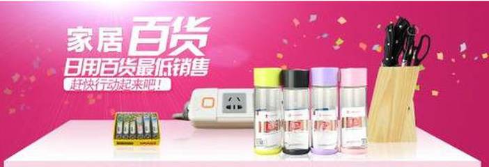 湊單攻略 家居日用滿減特惠來(lái)襲，歷史新低價(jià)疊加神券好物搶購(gòu)指南