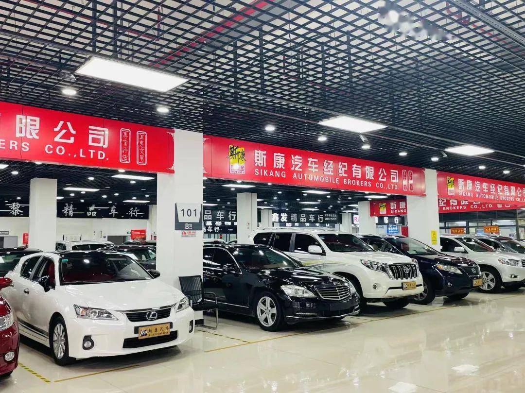 把握良機(jī)，煥新座駕——本周六義烏二手車(chē)市場(chǎng)服務(wù)升級(jí)，購(gòu)車(chē)換車(chē)正當(dāng)時(shí)