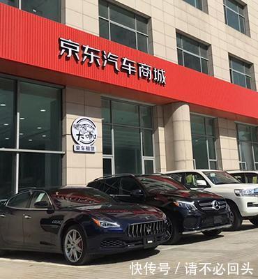 打通線上線下銷售閉環，京東汽車商城助力2019濟南國際車展二手車市場服務升級