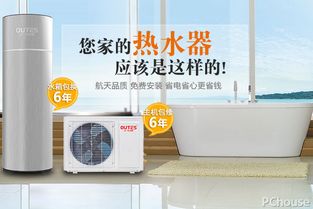 空氣能十大品牌推薦 空氣能熱水器最新報價